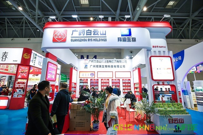 中國國際健康營養(yǎng)展覽會(huì)NHNE(www.zgxdjyzbzz.cn)