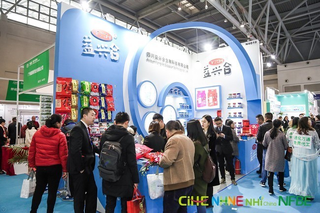中國國際健康營養(yǎng)展覽會(huì)NHNE(www.zgxdjyzbzz.cn)