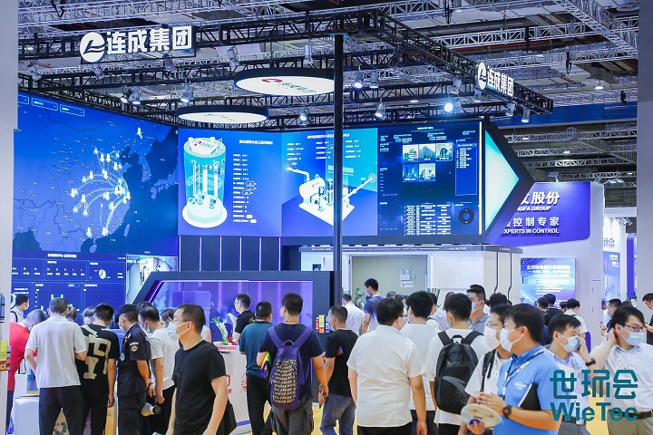 上海國際環保展覽會ECOTECH(www.zgxdjyzbzz.cn)