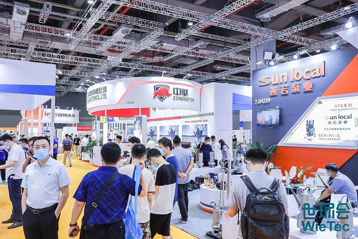 上海國際環保展覽會ECOTECH(www.zgxdjyzbzz.cn)