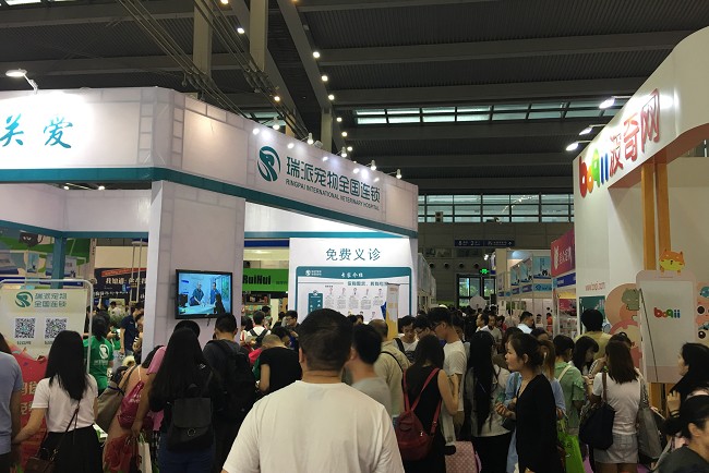 中國（廣州）國際寵物健康展覽會AHC(www.zgxdjyzbzz.cn)