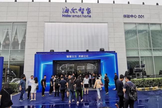 2021上海家電展覽會AWE即將舉行(www.zgxdjyzbzz.cn)