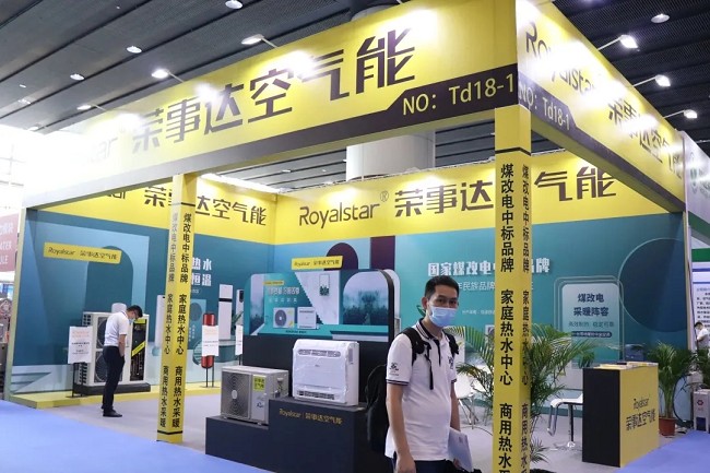 廣州烘干和干燥設備展覽會ADE(www.zgxdjyzbzz.cn)