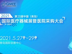 展會網達人的頭像