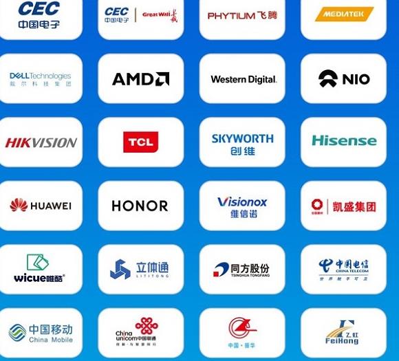 2021第九屆中國電子信息博覽會CITE開幕(www.zgxdjyzbzz.cn)