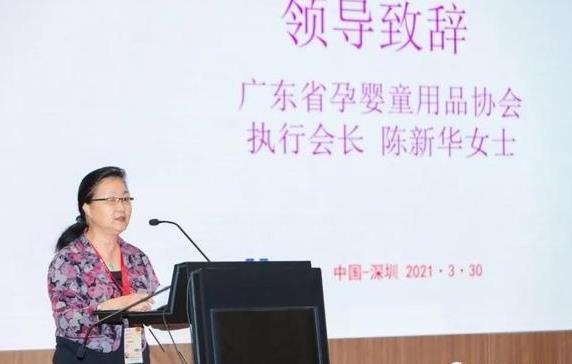 2021深圳玩具展圓滿(mǎn)閉幕(www.zgxdjyzbzz.cn)
