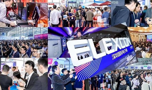 2021深圳電子展ELEXCON將于9月舉行，半導體行業大展(www.zgxdjyzbzz.cn)