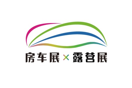 上海國際房車露營展覽會(huì)RV SHOW