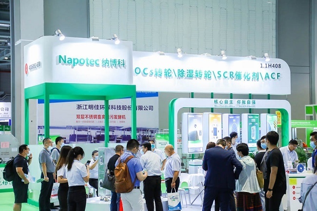 北京國際水處理展覽會Watertech Beijing(www.zgxdjyzbzz.cn)