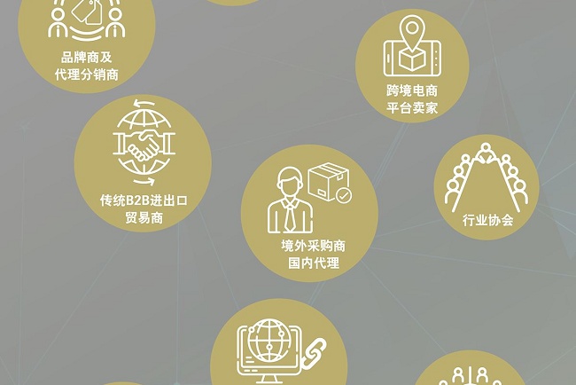 2021深圳跨境電商展覽會即跨交會將于9月舉行(www.zgxdjyzbzz.cn)