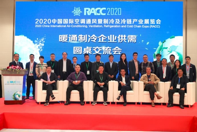 2021杭州空調通風暨制冷及冷鏈展覽會(www.zgxdjyzbzz.cn)