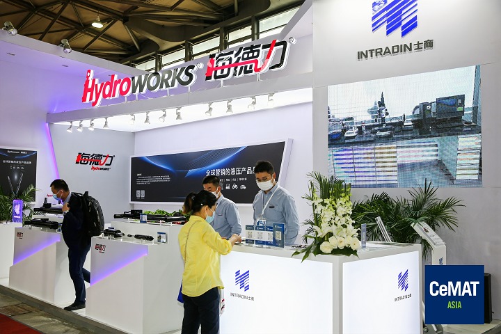 上海國際物流技術與運輸系統展覽會CeMAT(www.zgxdjyzbzz.cn)