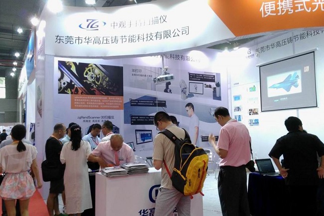 2021第22屆廣州壓鑄、鑄造及工業爐展覽會將于9月舉行(www.zgxdjyzbzz.cn)