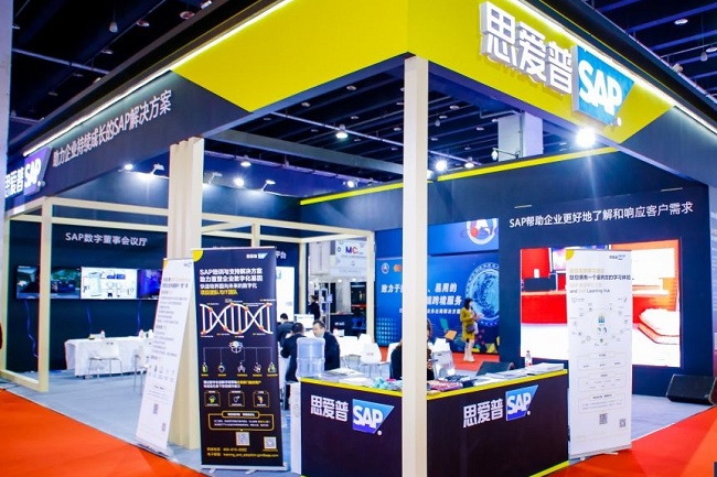 浙江義烏國際智能裝備博覽會ME(www.zgxdjyzbzz.cn)