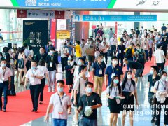 2021廣州照明展覽會(huì)即光亞展于8月3日開幕
