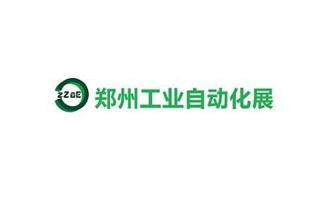 鄭州工業自動化展覽會ZIAE