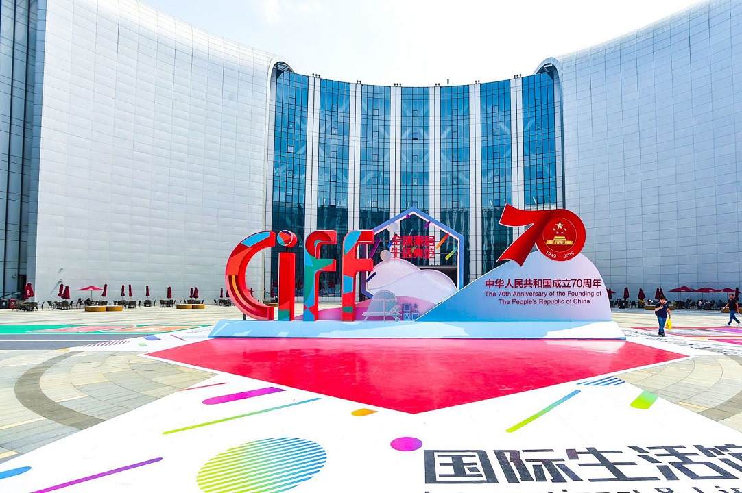 中國（上海）國際家具博覽會CIFF(www.zgxdjyzbzz.cn)