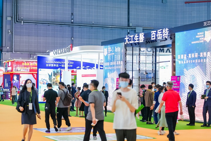 中國國際健康產品展覽會HNC(www.zgxdjyzbzz.cn)