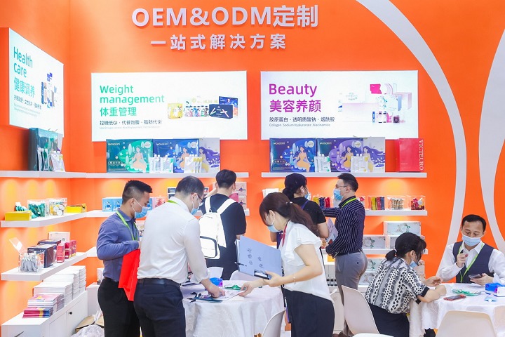 中國國際健康產品展覽會HNC(www.zgxdjyzbzz.cn)