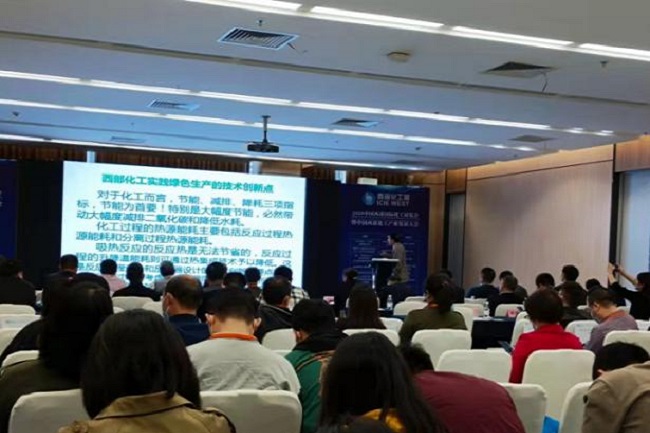 2021重慶西部化工展覽會將于10月14日舉行(www.zgxdjyzbzz.cn)