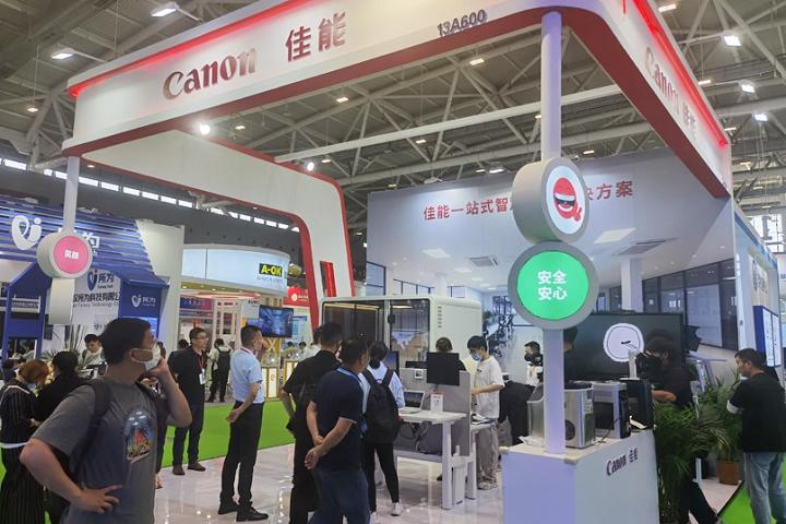 廣州國際智慧辦公展覽會Smart Office(www.zgxdjyzbzz.cn)