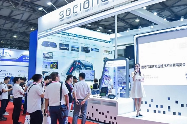 上海汽車輕量化技術成果展覽會(www.zgxdjyzbzz.cn)