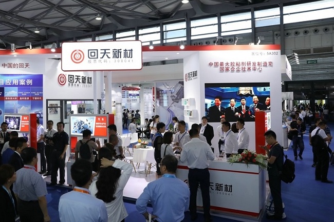 大灣區(qū)膠粘劑及密封劑展覽會(huì)(www.zgxdjyzbzz.cn)