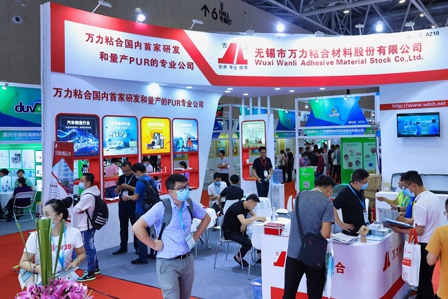 大灣區(qū)膠粘劑及密封劑展覽會(huì)(www.zgxdjyzbzz.cn)
