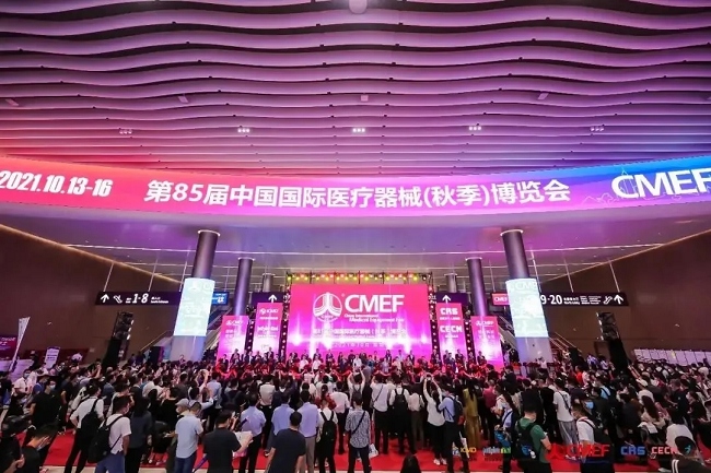 2021中國醫療器械博覽會CMEF秋季展圓滿收官(www.zgxdjyzbzz.cn)