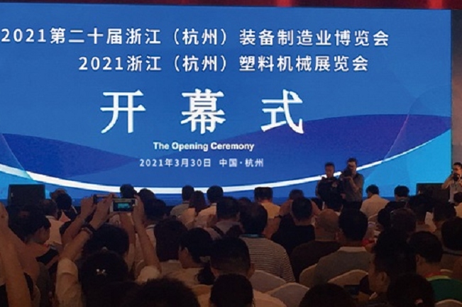 2022第二十一屆杭州塑料機械展覽會(www.zgxdjyzbzz.cn)