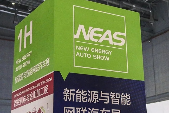 上海新能源汽車與智能網聯車展覽會(www.zgxdjyzbzz.cn)