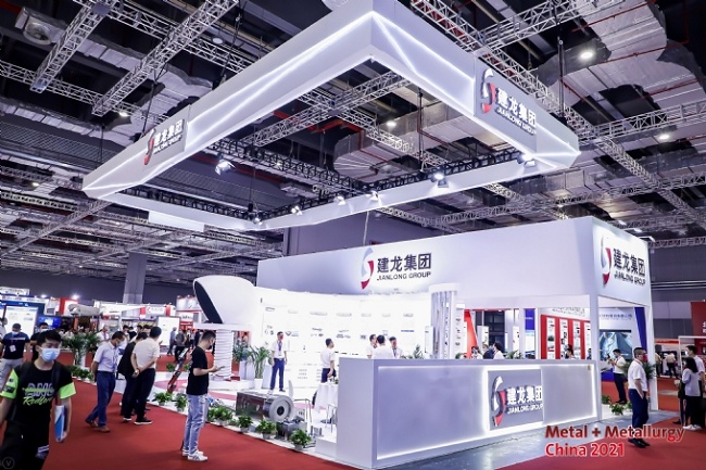中國國際壓鑄工業展覽會Metal China(www.zgxdjyzbzz.cn)