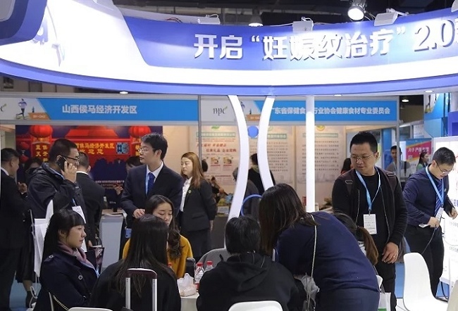 深圳國際健康與營養保健品展覽會NPC(www.zgxdjyzbzz.cn)