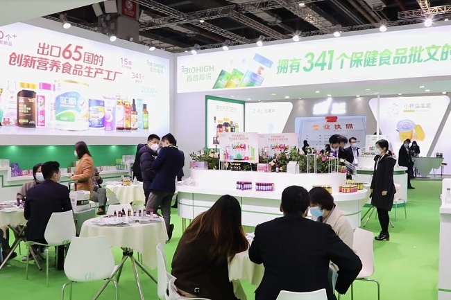 上海國際健康世博會HEALTH PLUS(www.zgxdjyzbzz.cn)