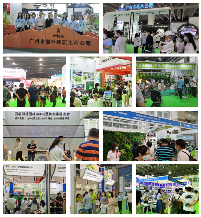 2022廣州園林綠化產業展覽會(www.zgxdjyzbzz.cn)
