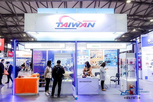上海電子元器件展覽會CITPE(www.zgxdjyzbzz.cn)