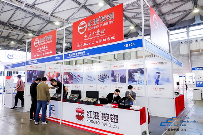 上海國際電子展覽會CEF(www.zgxdjyzbzz.cn)