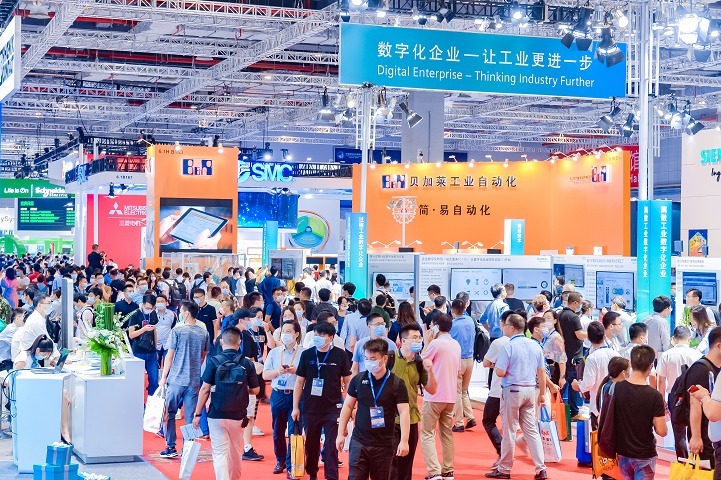 中國（上海）國際工業博覽會CIIF(www.zgxdjyzbzz.cn)