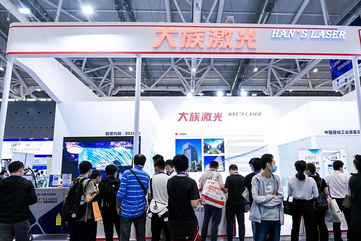 華南先進激光及加工技術展覽會Laser South(www.zgxdjyzbzz.cn)