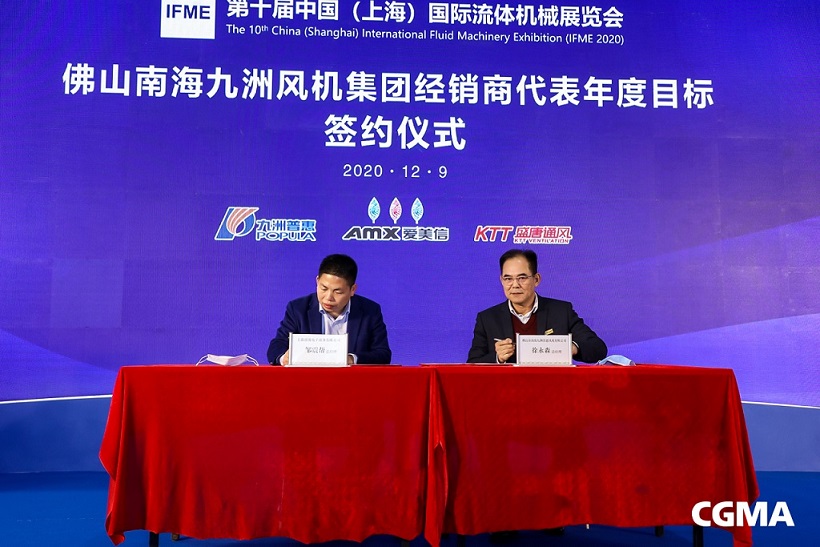 2022第十一屆中國（上海）國際流體機械展覽會泵閥展(www.zgxdjyzbzz.cn)