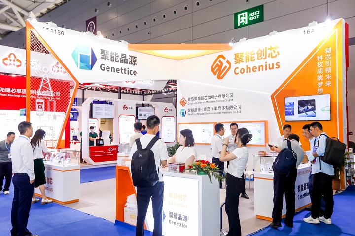 深圳國際半導(dǎo)體展覽會SEMI-e暨集成電路產(chǎn)業(yè)創(chuàng)新展(www.zgxdjyzbzz.cn)