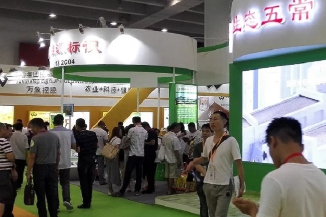 廣州世界高端米業(yè)展覽會(huì)暨大米展(www.zgxdjyzbzz.cn)