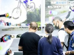 2022深圳戶外運(yùn)動(dòng)用品及裝備展將于3月19日舉行
