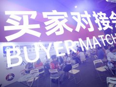 <b>2022廣州電子及電器展舉辦時間延期到9月，預定已超7成</b>