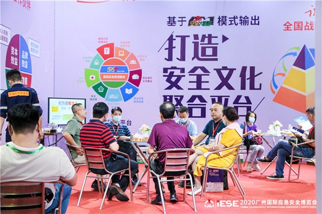 2022上海應急安全展覽會將于5月11日舉行(www.zgxdjyzbzz.cn)