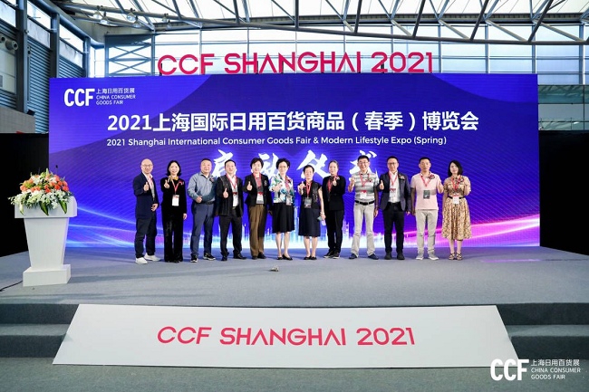 上海國際日用百貨商品展覽會CCF(www.zgxdjyzbzz.cn)