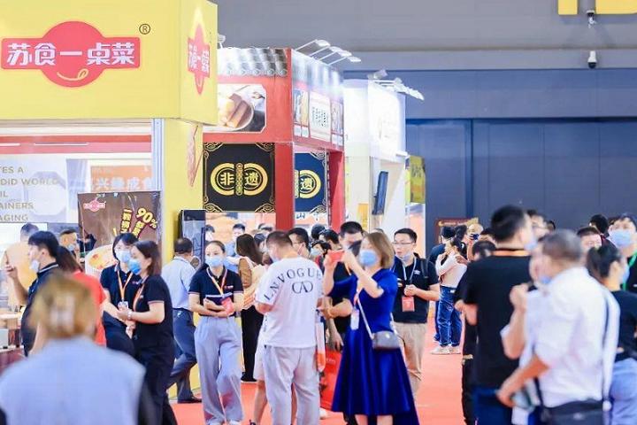 上海國際餐飲食材展覽會Aige Food Shanghai(www.zgxdjyzbzz.cn)
