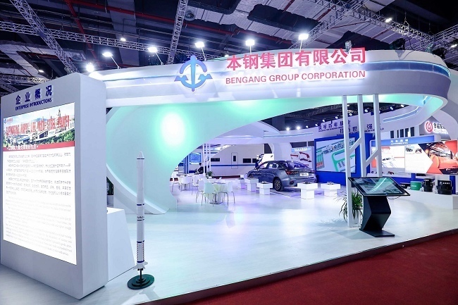 2022中國冶金工業展將于5月18日在上海國家會展中心舉行(www.zgxdjyzbzz.cn)