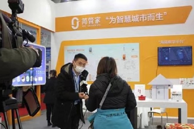 2022中國智慧城市、物聯(lián)網(wǎng)、大數(shù)據(jù)博覽會（南京智博會）于10月舉行(www.zgxdjyzbzz.cn)