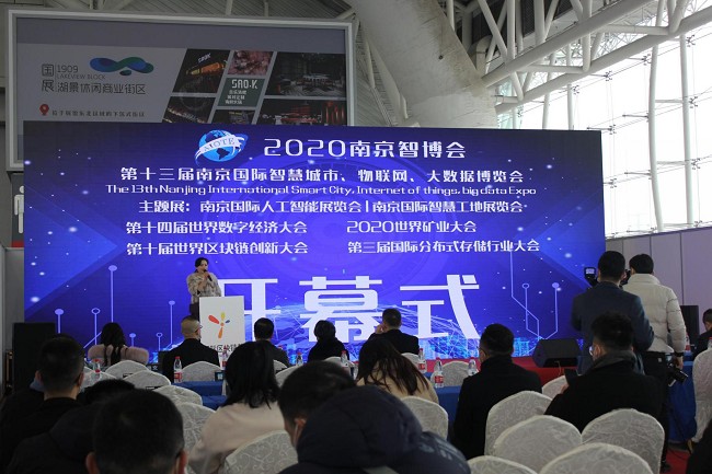 2022中國智慧城市、物聯(lián)網(wǎng)、大數(shù)據(jù)博覽會（南京智博會）于10月舉行(www.zgxdjyzbzz.cn)